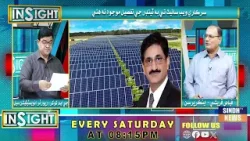 Insight  With Fayaz Qureshi | 07 February 2026 | Sindh TV News