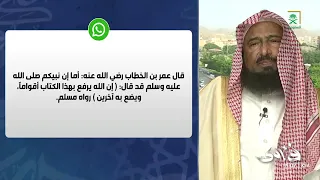 فتاوى | ما صفة سجود الشكر وهل يُشرع في أوقات النهي؟