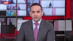 أخبار الشرق - أخر التطورات بين إسرائيل وإيران - مع عبد الرحمن الشاطري بتاريخ 26/1/2026 أخبار الشرق - أخر التطورات بين إسرائيل وإيران - مع عبد الرحمن الشاطري بتاريخ 26/1/2026