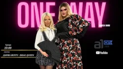 15 DRAG QUEENS сме во Македонија, настапуваме по клубови, немаме проблеми