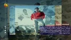 Программа (Chra).. Биография Мохаммеда Авраза