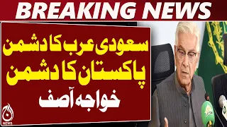 Khawaja Asif | Saudi Arabia Security | Pakistan Support | Saudi Defense | Houthis - Aaj News
