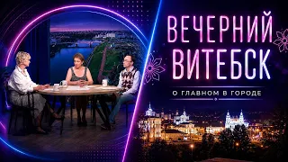 Vitebsk on Old Maps — Secrets of the City Cemeteries | Evening Vitebsk (07/10/2026)