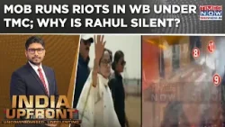 Mob Runs Riot In West Bengal Under TMC Ahead of Polls; Rahul Stays Silent? | India Upfront