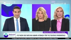 Ο βουλευτής του ΠΑΣΟΚ, Μιχάλης Κατρίνης στην «Πολιτική Κουζίνα»