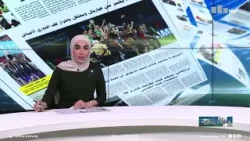 #صفحة_رياضية مع رسالة عباس