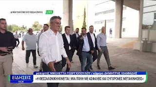 «Η Θεσσαλονίκη κινείται: Μια πόλη με ασφαλείς μετακινήσεις»