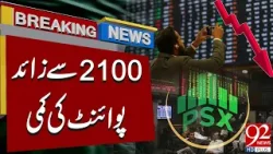 Latest Updat form Pakistan Stock Exchange | Breaking News | 92NewsHD
