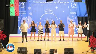 XXXI Национален фестивал на художествената самодейност, първа част - 28.09.2026 по БНТ