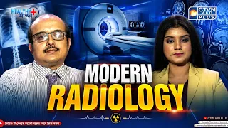 Modern Radiology: আধুনিক প্রযুক্তিতে দ্রুত ও নির্ভুল রোগ নির্ণয় । Modern Radiology | Healthy আড্ডা