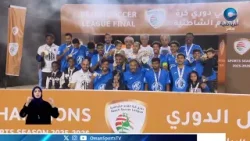 العامرات يتوّج بطلاً لكرة القدم الشاطئية للموسم الثالث على التوالي
