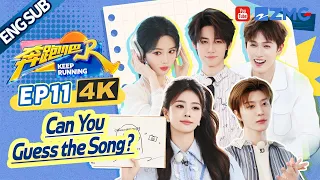 [EP11🔥] Everyone's lyric translation song guessing – comedy gold!｜Keep Running 14 #bailu