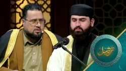 Tartil - Season 12 - Episode 13 | ترتیل - فصل دوازدهم - قسمت سیزدهم