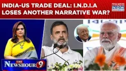 Opposition Sulks Over India-U.S Trade Deal; I.N.D.I.A Loses Another Narrative War? Newshour Debate