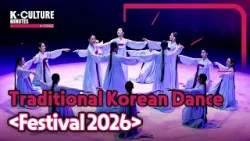 [K-CULTURE MINUTES: K-STAGE] Ep.9 Traditional Korean Dance 《Festival 2026》