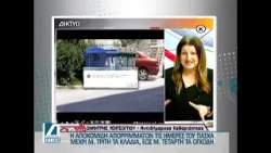 Δήμος Σερρών: Η αποκομιδή των απορριμμάτων τις μέρες του Πάσχα