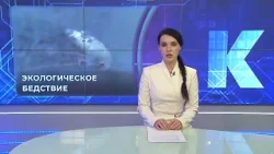 Новости Калининграда — итоги дня, 16 марта 2026 каскад тв