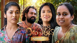 Sanwaraya (සංවරය) | Episode 17 - (2026-08-22) | ITN