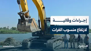 مراسل الإخبارية في دير الزور يتحدث عن التدابير المتخذة في مواجهة ارتفاع منسوب نهر الفرات