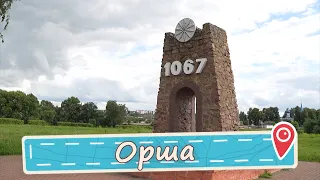 Home of Champions. Orsha