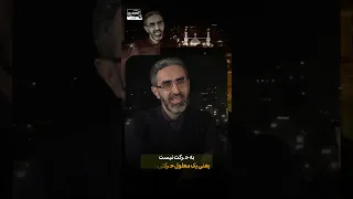 کار بزرگی که فداکاری بزرگی می خواهد