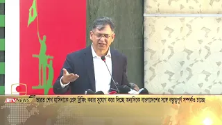 ভারত শেখ হাসিনাকে প্রেস ব্রিফিং করার সুযোগ করে দিচ্ছে অন্যদিকে বাংলাদেশের সঙ্গে বন্ধুত্বপূর্ণ সম্পর্