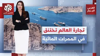 How Did a Regional War in the Strait of Hormuz Turn Into a Global Trade Crisis?