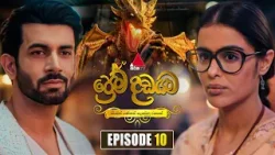 Prema Dadayama (ප්‍රේම දඩයම) Episode 10 | 10th April 2026 | Sirasa TV