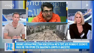 Μπ. Ασλανίδης για Βενεζουέλα: «Δύσκολο να δουλεύεις στα χαλάσματα με τέτοιες θερμοκρασίες»