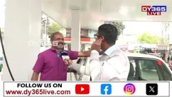 পুনৰ বৃদ্ধি পালে ইন্ধৰ মূল্য