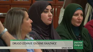 Promocija drugog izdanja knjige poezije Osobna iskaznica