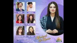 WEEKEND @ HOME SUNDAY 08 02 2026