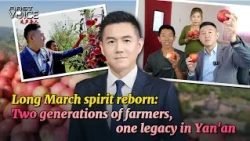 Long March spirit reborn: Two generations of farmers, one legacy in Yan'an