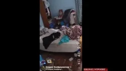 Τραγική η κατάσταση που ζει ένας συμπολίτης μας στις Κουλίνες