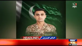 02 AM headlines | 09 August 2026 | Sindh tv news
