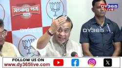 কংগ্ৰেছৰ পৰা মই যাকেই যেতিয়া মন যায়, তেতিয়াই আনিব পাৰো : মুখ্যমন্ত্ৰী