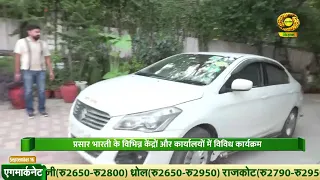 Hindi Fortnight | Hindi Pakhwada | DD Kisan | September 16, 2026
