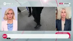 Δύο μαθητές τραυματίστηκαν μετά από επίθεση με μαχαίρι σε σχολείο του Λονδίνου