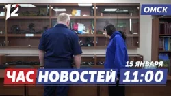 15 лет Следственного комитета / Время молодых специалистов / Прямой рейс Омск-Анталия. Новости Омска
