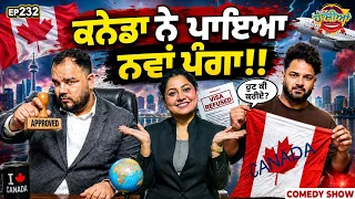 Prime Hassian (232) || ਕਨੇਡਾ ਨੇ ਪਾਇਆ ਨਵਾਂ ਪੰਗਾ !!!