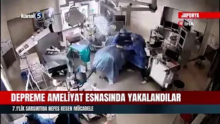 Caught in an Earthquake During Surgery! A Breathtaking Struggle During the 7.1 Magnitude Tremor
