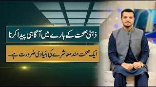 Nawe Kool Open Mic | 29 JUNE  2026 | Khyber News