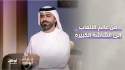 إلى أي مدى تنجح أفلام السينما في تحويل عوالم ألعاب الفيديو إلى تجارب سينمائية ممتعة وناجحة؟