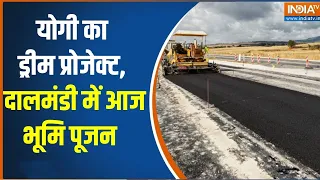 Varanasi Road Project: Yogi का ड्रीम प्रोजेक्ट, दालमंडी में आज भूमि पूजन | Dalmandi Road Widening