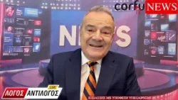 Υπόθεση υπεξαίρεσης χρημάτων …