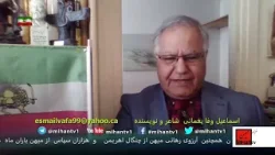 نماد وامام ضد ملّی رفت برای ادامه نبرد نماد ملّی ما کیست؟ اسماعیل وفا یغمایی