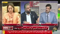 Such Tou Yeh Hai | Syed Anwar ul Hassan | PTV News | 23 April 2024