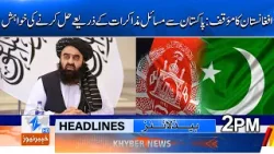 Afghanistan Assures: No Land Use Against Pakistan? | Headlines 02 PM | Khyber News