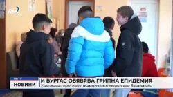 RM TV: И Бургас обявява грипна епидемия: Удължават противоепидемичните мерки във Варненско