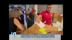 ΠΑΣΟΚ: Την Κυριακή οι εκλογές για την ανάδειξη συνέδρων